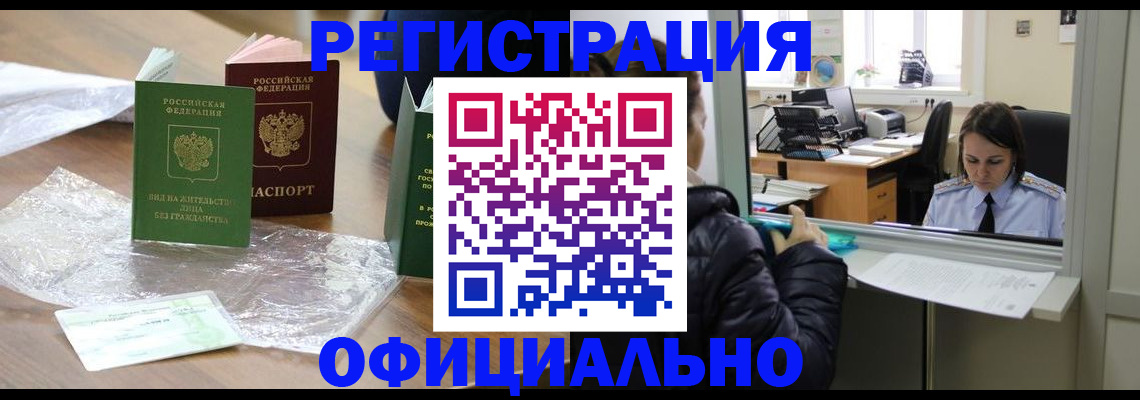 найти адрес прописки в Сарове