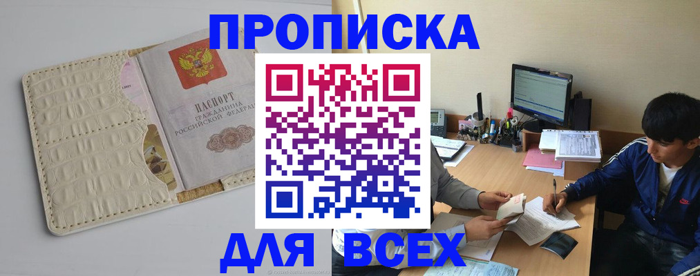 регистрация для школы в Сарове