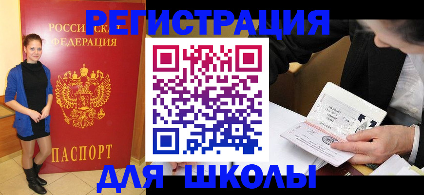 форма 3 в Сарове