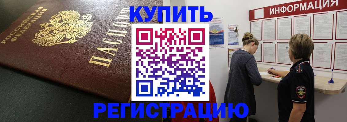 регистрация для дет. сада в Сарове