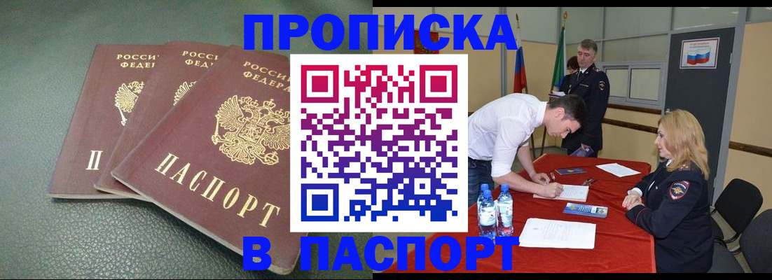 регистрация для школы в Сарове
